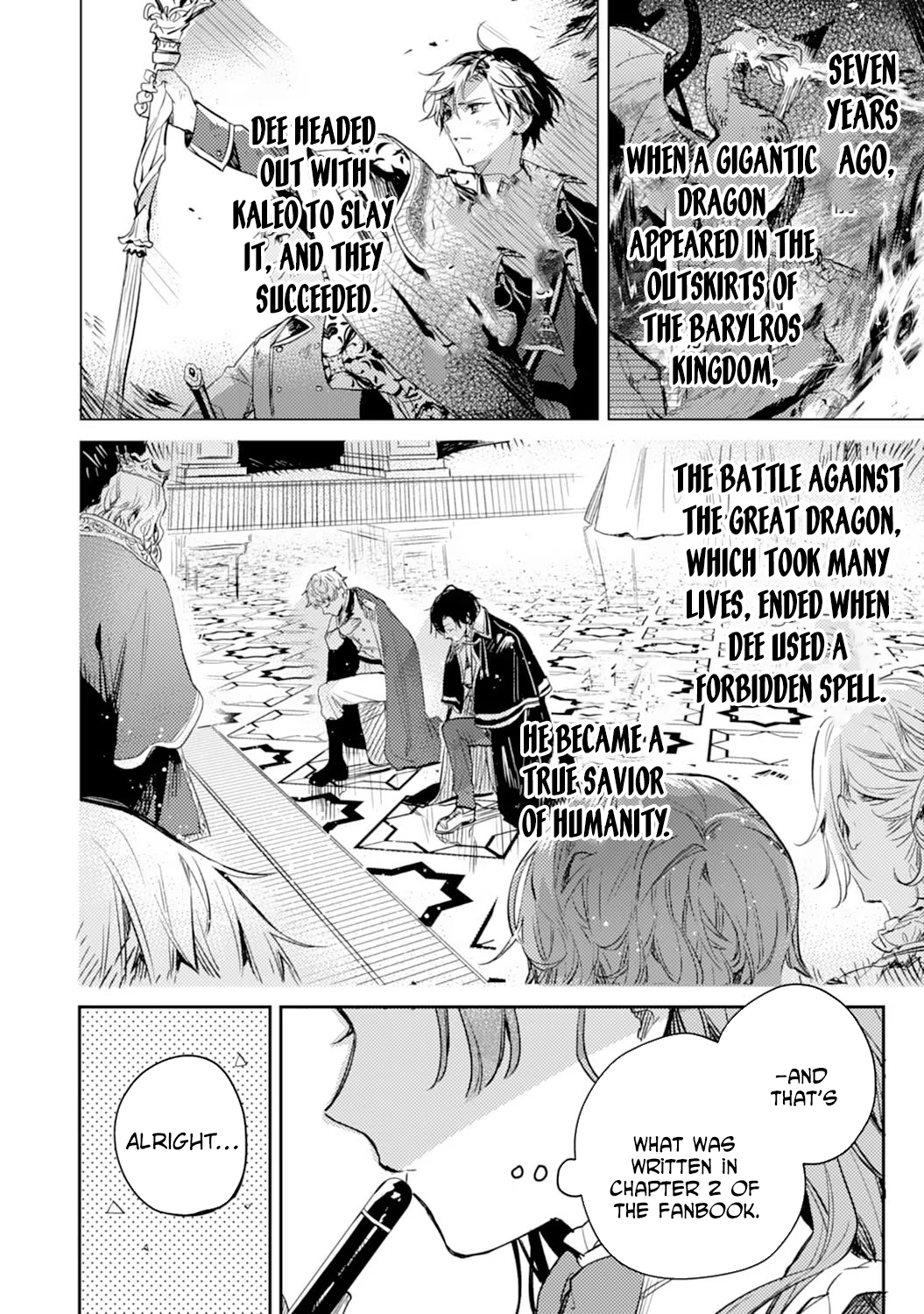 The Reincarnated Villainess Child Becomes the Scary Duke’s Beloved Daughter. Chapter 3 Page 6
